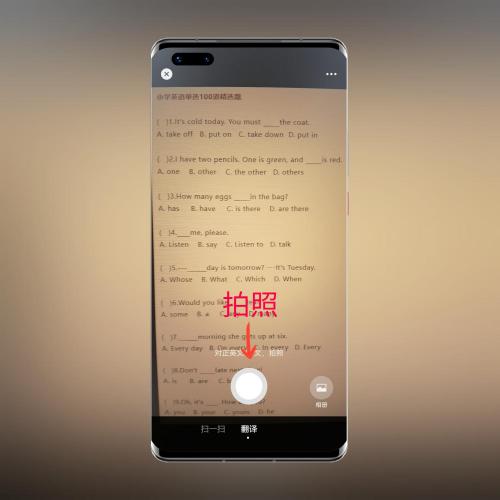 微信右上角的“+”号隐藏的功能你知道吗 微信右上角的“+”号隐藏的功能你知道吗