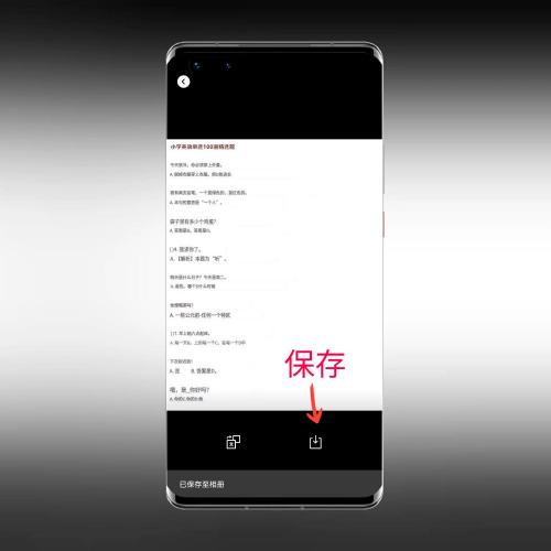 微信右上角的“+”号隐藏的功能你知道吗 微信右上角的“+”号隐藏的功能你知道吗