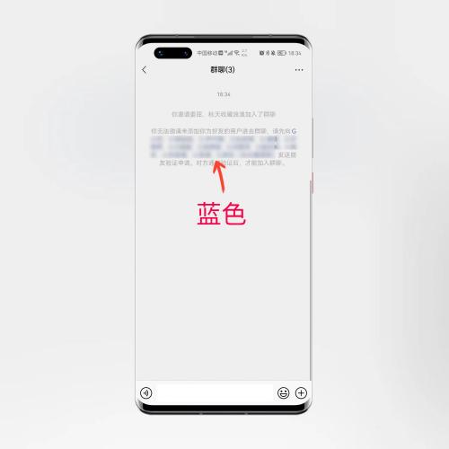 微信右上角的“+”号隐藏的功能你知道吗 微信右上角的“+”号隐藏的功能你知道吗