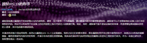 iOS 16.5 和 15.7.6 正式版,修复这些漏洞 iOS 16.5 和 15.7.6 正式版,修复这些漏洞