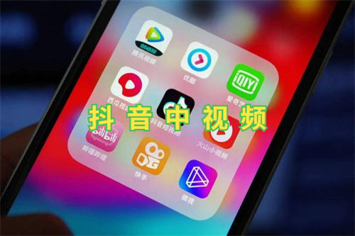 抖音中视频计划真的可以赚钱吗 IT业界 第2张 抖音中视频计划真的可以赚钱吗 IT业界 第2张