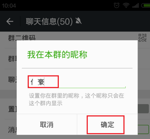 微信群怎么更换个人昵称(微信更换状态怎么弄) 微信群怎么更换个人昵称(微信更换状态怎么弄)