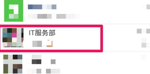 微信群怎么更换个人昵称(微信更换状态怎么弄) 微信群怎么更换个人昵称(微信更换状态怎么弄)