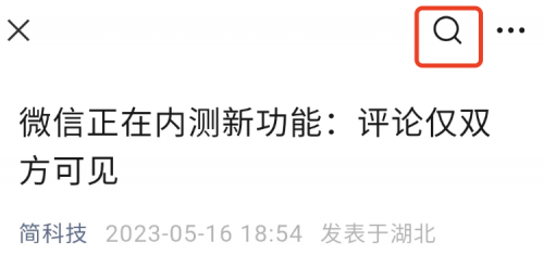 安卓微信8.0.37内测版更新了什么?微信8.0.37内测版下载 安卓微信8.0.37内测版更新了什么?微信8.0.37内测版下载