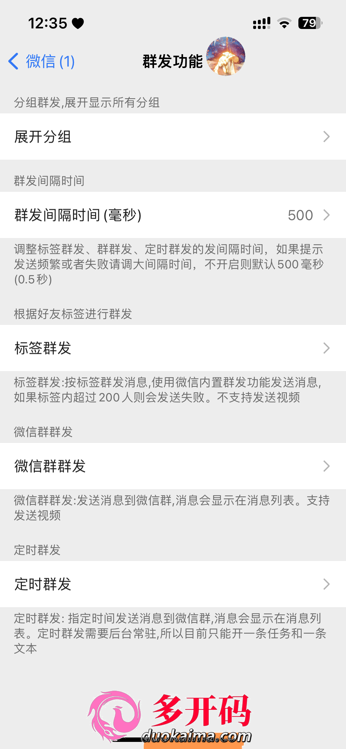 QQ图片20230605141527.png QQ图片20230605141527.png