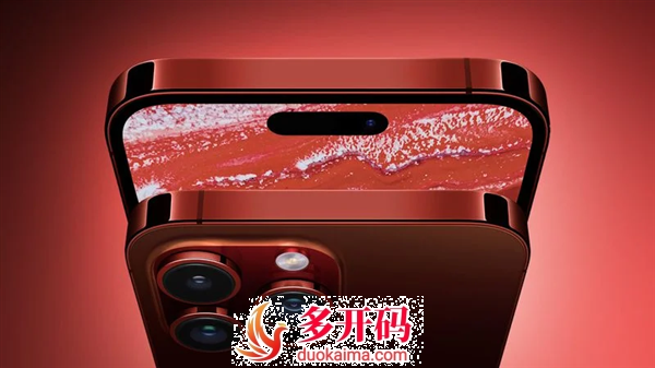 iPhone15顶配版好消息,拍照迎来飞跃式升级,苹果微兰软件授权