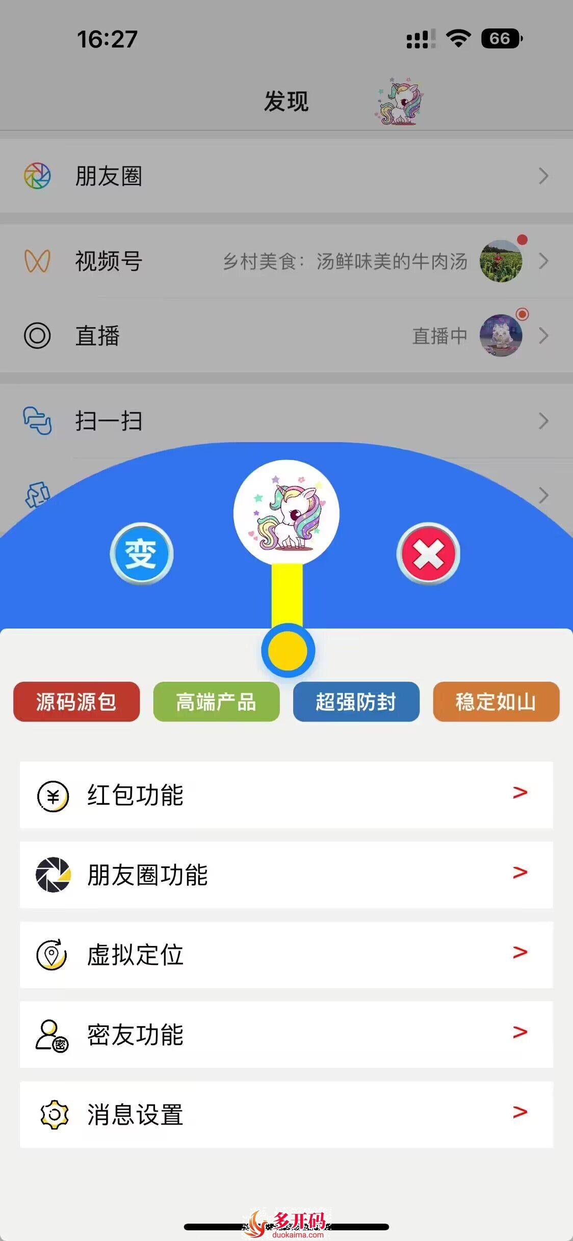 QQ图片20230718182253.jpg QQ图片20230718182253.jpg