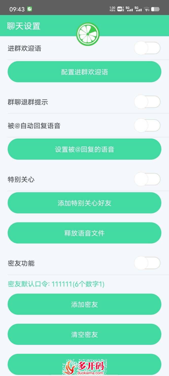 QQ图片20230722104711.jpg QQ图片20230722104711.jpg