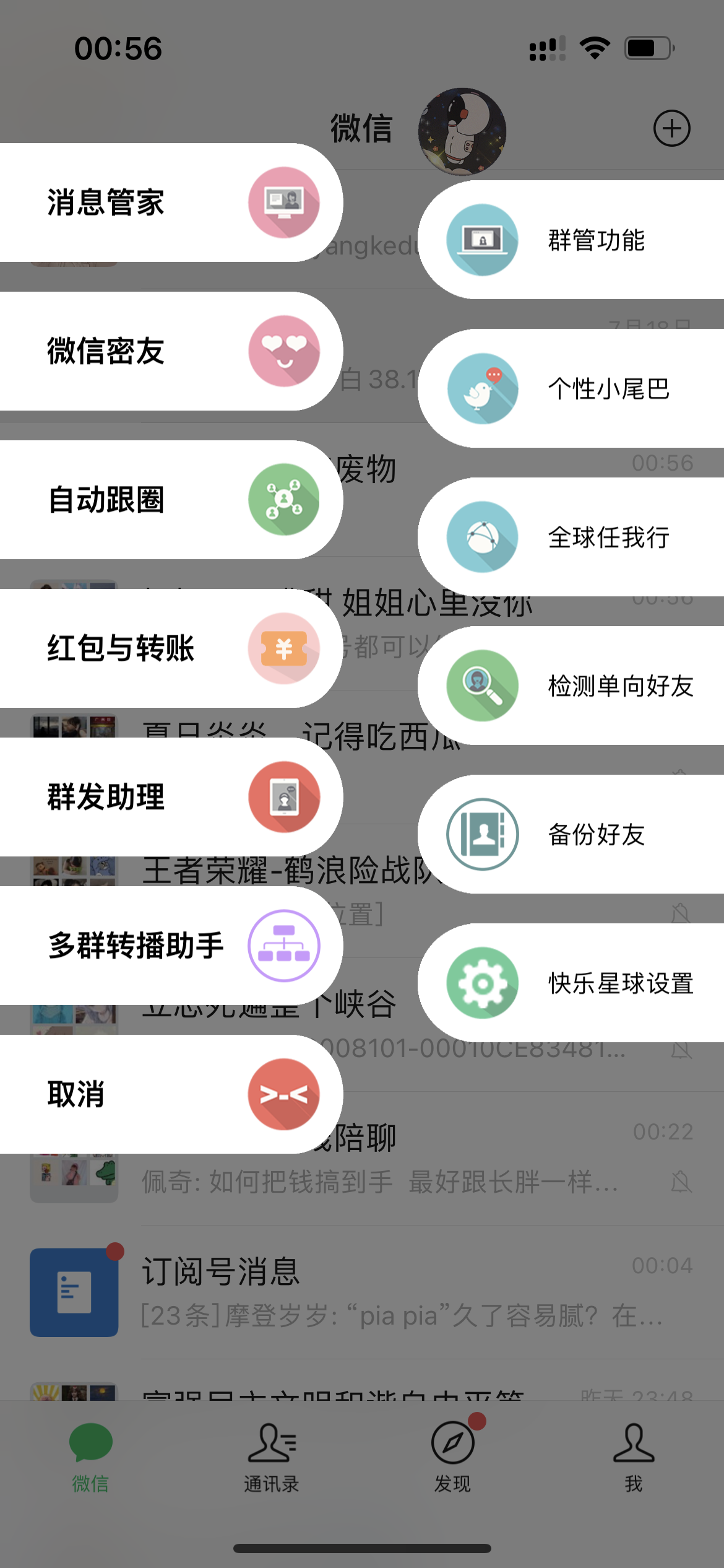 快乐星球.png 快乐星球.png