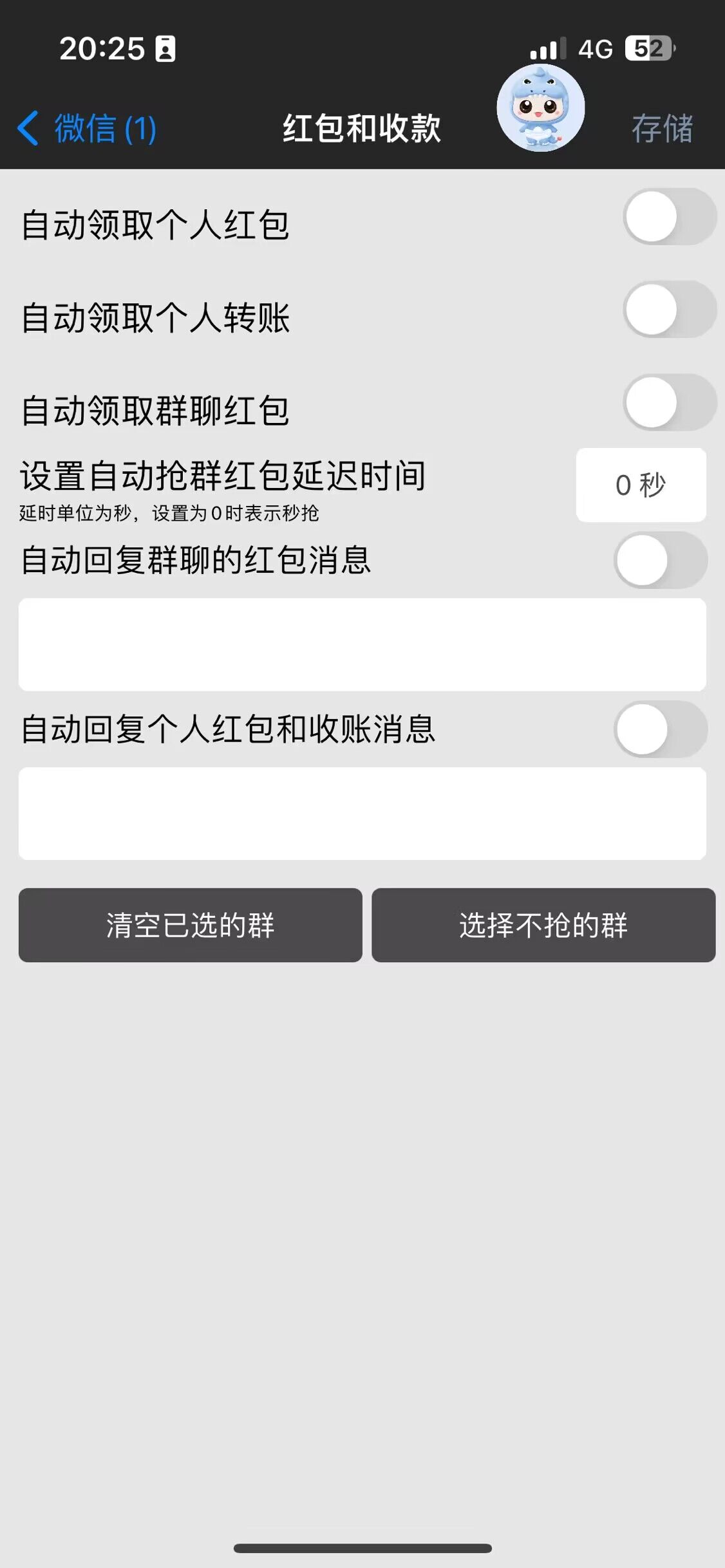 QQ图片20230903204712.jpg QQ图片20230903204712.jpg