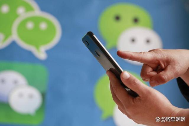 苹果斗战神官网微信近期更新的新功能,新功能很厉害