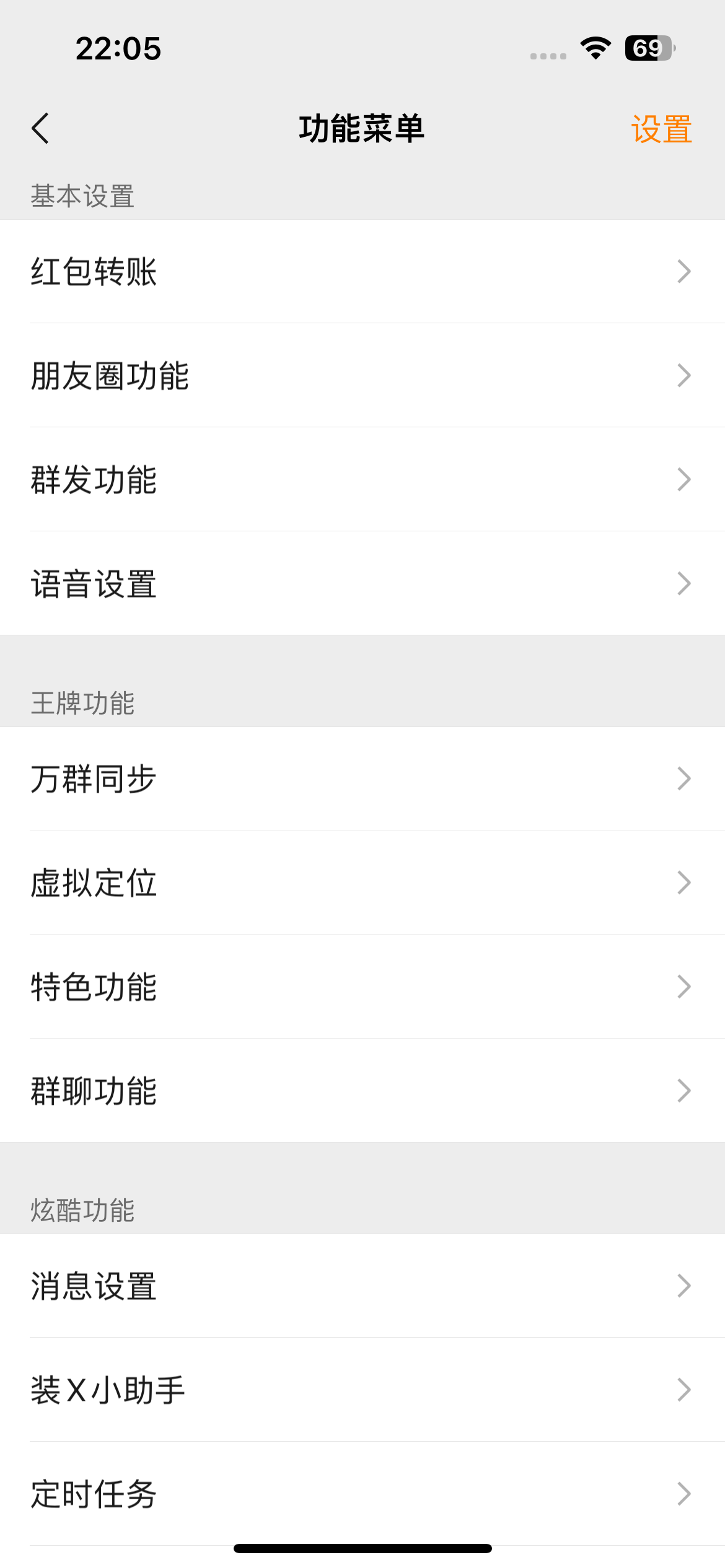 Image_1714723706395.png Image_1714723706395.png