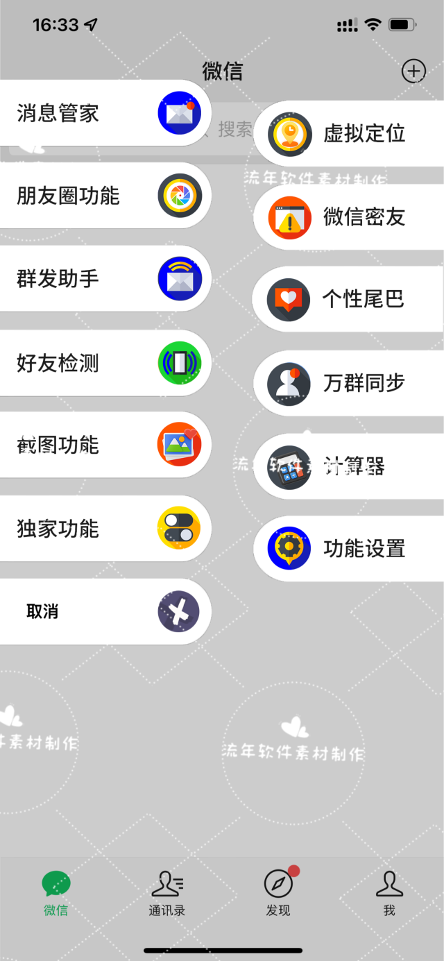 QQ图片20240803232726.png QQ图片20240803232726.png